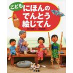 [книга@/ журнал ]/...... поэтому ......./ жизнь история изучение место /. Shuzo .. сборник . место / сборник 