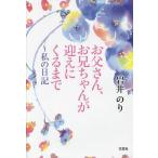 [книга@/ журнал ]/.. san, старший брат Chan .... автомобиль . мой дневник / скала . клей / работа 