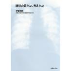 [ бесплатная доставка ][книга@/ журнал ]/... ... мысль ../. глициния ../ работа 