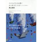 [ бесплатная доставка ][книга@/ журнал ]/ in tore Ran s. праздник / сигнал Bose *song~snaf gold. письмо Neo~/. сверху более того история / работа 