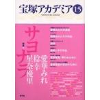 [книга@/ журнал ]/ Takarazuka красный te mia 15/. река лето ./( другой ) сборник работа ( монография * Mucc )