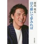 [книга@/ журнал ]/..... сон .../ Kawashima Eigo / работа 