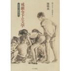 [книга@/ журнал ]/... внизу. литература Taiwan автор *.. подлинный документ сборник /.. подлинный / работа промежуток .../ перевод круг река . история / перевод 