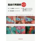 [ бесплатная доставка ][книга@/ журнал ]/.. line повторный .. модифицировано .2 версия /. золотой Kiyoshi ./ сборник работа сверху гора ../.. число кроме того, ./ работа Nakayama ../ работа криптомерия гора ./ работа 