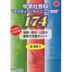 [ бесплатная доставка ][книга@/ журнал ]/ средний . общественная наука * активный *la- человек g departure .~/. Akira превосходящий / сборник 