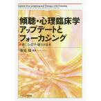 [ бесплатная доставка ][книга@/ журнал ]/..* менталитет . пол . выше te-to. four kasi/. видеть ./ сборник работа 