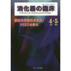 [ бесплатная доставка ][книга@/ журнал ]/.. контейнер. . пол 19- тутовик гора ./ редактирование ..