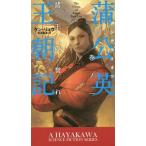 [книга@/ журнал ]/.. Британия ( Dan te лев ). утро регистрация шт no1 /. название :THE GRACE OF KINGS ( новый * - 