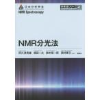[ бесплатная доставка ][книга@/ журнал ]/NMR минут свет закон ( минут свет закон серии )/.. Цу превосходящий самец / сборник работа . рисовое поле один Хара / сборник работа Suzuki . один ./ сборник работа запад .. документ / сборник работа 