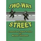[本/雑誌]/TWO-WAY STREET Communicative English Practice/マイケルグ