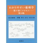 [ бесплатная доставка ][книга@/ журнал ]/.. задний .. фармакология no. 10 версия - лекарство. быть эффективным p/. глициния ../ работа камень шерсть . прекрасный ./ работа 