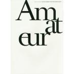 [本/雑誌]/john warwicker the incomplete work and opinions of an amateur/John