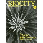 [ бесплатная доставка ][книга@/ журнал ]/bio City 66/ нить длина ../..