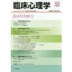 [книга@/ журнал ]/. пол психология no. 16 шт no. 3 номер /... плата ./ сборник скала стена ./ сборник 