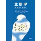[ бесплатная доставка ][книга@/ журнал ]/ сырой .. основа из гарантия все ./...../..* сборник работа один no.../ вместе работа Kaifu . три / вместе работа Цу рисовое поле ./ вместе работа запад .../ вместе работа гора внизу ../ вместе работа Yoshida длина 