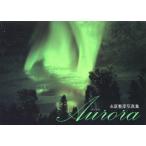 [ бесплатная доставка ][книга@/ журнал ]/.. целый . фотоальбом Aurora/.. целый ./( фотосъемка )