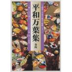 [ бесплатная доставка ][книга@/ журнал ]/ flat мир десять тысяч лист сборник 4/[ flat мир десять тысяч лист сборник ]. line комитет / редактирование 