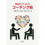 [книга@/ журнал ]/ учитель поэтому. Coach ng./. хвост склон ./ работа одна сторона гора ../ работа . рисовое поле .../ работа 