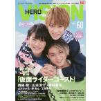 [ бесплатная доставка ][книга@/ журнал ]/HERO VISION ( герой Vision ) Vol.60 [ обложка ] [ Kamen Rider призрак ] запад ..× Yamamoto ..×....[ шт конец ]