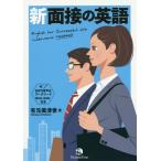 [ бесплатная доставка ][книга@/ журнал ]/ новый интервью. английский язык / иметь изначальный прекрасный Цу ./ работа 