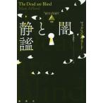 [книга@/ журнал ]/.. тихий .( теория . за границей ошибка teli)/ Max *a Ford / работа дешево .. смычок / перевод 