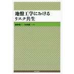 [ бесплатная доставка ][книга@/ журнал ]/ земля запись инженерия что касается белка k симбиоз / глициния .. три / вместе сборник ... один / вместе сборник 