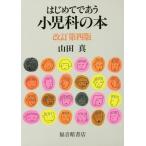 [книга@/ журнал ]/ впервые .... маленький ... книга@/ гора рисовое поле подлинный / работа 