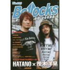 [книга@/ журнал ]/Bollocks PUNK ROCK ISSUE No.025 [ обложка ] HATANO (HAWAII