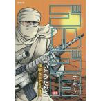 [книга@/ журнал ]/ Golgo 13. орхидея *...... бог 181 (SP комиксы )/......./ работа ( комиксы )