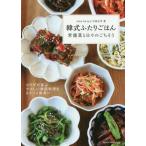 [книга@/ журнал ]/. тип крышка ... ..... ежедневно. .. похоже /minafuruya/ работа старый дом правильный ./ работа 