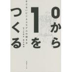 [книга@/ журнал ]/0 из 1.. автомобиль . нет бизнес модель .. person / Sasaki ../ работа чёрный дерево ../ работа 