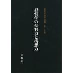 [ бесплатная доставка ][книга@/ журнал ]/ менеджмент. . штамп сила . конструкция . сила ( менеджмент история .. год .)/ менеджмент история ../ сборник 