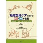 [ бесплатная доставка ][книга@/ журнал ]/ регион .. уход что касается PT*OT. роль / рисовое поле средний ../ редактирование Shimizu последовательность город / редактирование 