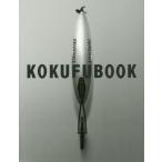 [ бесплатная доставка ][книга@/ журнал ]/KOKUFU BOOK. префектура . сборник произведений /. префектура ./ работа . префектура . сборник произведений выпускать комитет / план * редактирование 