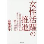 [��/����]/���������ο�� ����Ʋ��������������С����ƥ��бĤ�Ư��������/��������/��