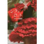 [книга@/ журнал ]/ внизу . Rod крышка .. секрет /. название :Kom hier Rosa/ дыра * вентилятор * puller - / работа доска магазин . плата ./ перевод 