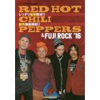 [книга@/ журнал ]/ красный * hot * Chile * перец z&amp; Fuji * (SHINKO MUSIC MOOK)/sinko- музыка 