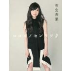 [ бесплатная доставка ][книга@/ журнал ]/ здесь ronosenlitsu!/ иметь дешево ../ работа 