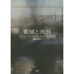 [ бесплатная доставка ][книга@/ журнал ]/.....iva-nof=la zoom nik раз /iva-nof=la zoom nik/( работа ) Matsubara широкий ./ перевод 