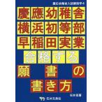 [ бесплатная доставка ][книга@/ журнал ]/..... вступительный экзамен анатомия 4/ Ishii ./ работа антенна * Press Koo сборник 