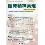 [ бесплатная доставка ][книга@/ журнал ]/. пол . бог лекарство . no. 19 шт no. 7 номер (2016.7)/ звезда мир книжный магазин 