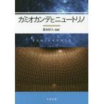 [книга@/ журнал ]/ka Mio can te. новый tolino/ Suzuki толщина человек /..