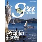 [本/雑誌]/Sea Dream  23 (KAZIムック)/舵社