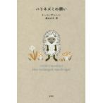 [книга@/ журнал ]/ еж. просьба / цветный *terehen/ работа длина гора ../ перевод 
