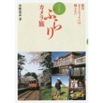 [книга@/ журнал ]/ Nippon ... камера .(. свет фирма MOOK)/.. Kiyoshi ./ работа 