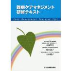 [книга@/ журнал ]/ дефект болезнь уход management .. текст / маленький лес . Хара / сборник работа .. дорога ./ сборник работа камень гора красота ./ сборник работа 