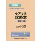 [ бесплатная доставка ][книга@/ журнал ]/ уход mane гид 4. версия ~ один ночь ... элемент ~/ старая книга ../. кисть 