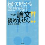 [ бесплатная доставка ][книга@/ журнал ]/........[ медицинская помощь статистика ]... но теория документ .. не!!/. 10 гроза средний / работа .. лен ./ работа 