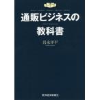 [книга@/ журнал ]/ почтовый заказ бизнес. учебник MEDIA/PRODUCT/BRAND/CREATIVE/REPEAT DIRECT MARKETING/ скала .. flat 