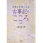 [ бесплатная доставка ][книга@/ журнал ]/ Япония . изначальный принимать близко к сердцу старый . регистрация. [ здесь .]/ Ono . один ./ работа 